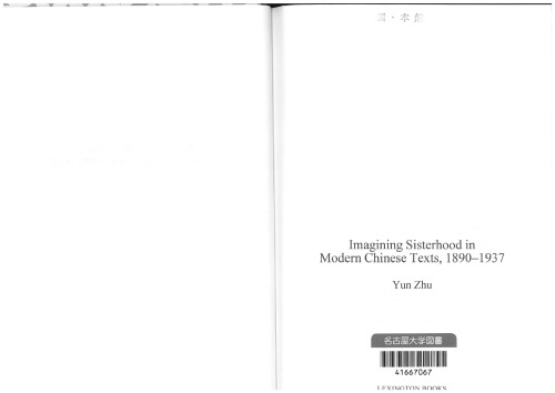 Imagining sisterhood in modern Chinese texts, 1890-1937