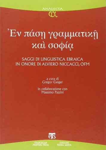 En pase grammatike kai sophia. Saggi di linguistica ebraica in onore di Alviero Niccacci, OFM