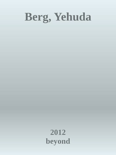 2012; beyond
