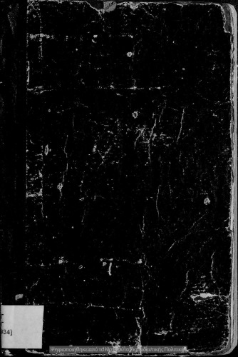 Istoria tou Meseonikou Ellinismou E΄ Dimotikou[1934, 1st edition]