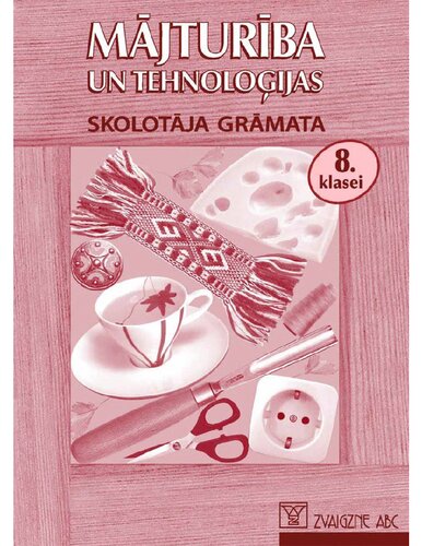 MĀJTURĪBA UN TEHNOLOĢIJAS 8. KLASEI. Skolotāja grāmata