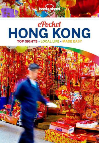 ePocket Hong Kong: top sights, local life, made easy