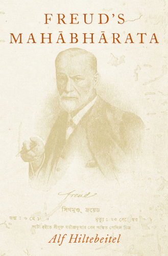 Freud's Mahābhārata