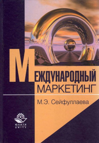 Российское государствоведение №4 2014