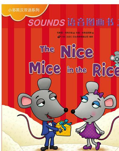 The Nice Mice in the Rice