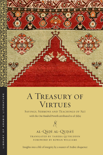 A treasury of virtues: sayings, sermons and teachings of ʻAlī by al-Qāḍī al-Quḍāʼi: with the one hundred proverbs attributed to al-Jāhiẓ