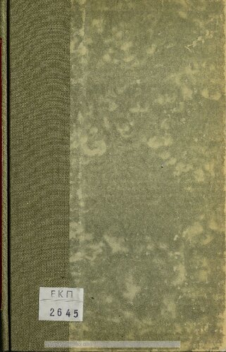 Istoria ton Romeon apo tis themelioseos tis Romis mechri tou Megalou Konstantinou pros chrisin ton mathiton tis A΄ taxeos ton Gimnasion[1905, 4th edition]