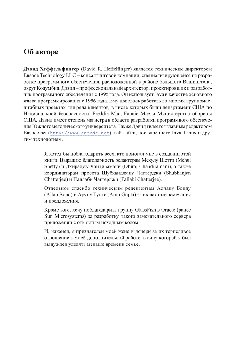 Java EE 6 и сервер приложений GlassFish 3