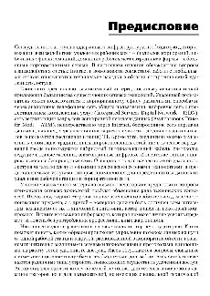 Компьютерные сети и службы удаленного доступа