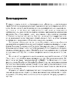 Безопасность Oracle глазами аудитора: нападение и защита