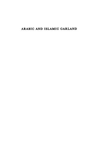 Arabic and Islamic Garland: Historical, Educational and Literary Papers Presented to Abdul-Latif Tibawi