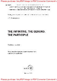 The Infinitive. The Gerund. The Participle. Учебное пособие