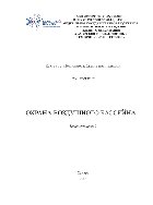 Охрана воздушного бассейна. Конспект лекций