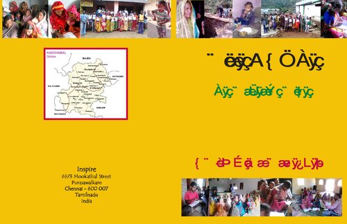 ପୁନି ଅସ୍ତେରି