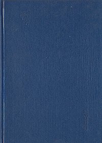 Избранные труды. Статьи по духовной культуре, 1901-1913