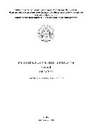 Методика обучения биологии. Ч.2. Животные. Учебно-методическое пособие