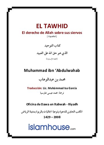 EL TAWHID
