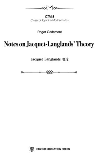 Notes on Jacquet-Langlands' theory = Jacquet-Langlands lǐ lùn