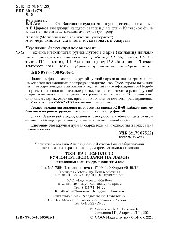 Техника и технология ручной дуговой сварки (наплавки) неплавящимся электродом в защитном газе
