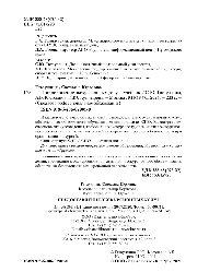Предоставление экскурсионных услуг