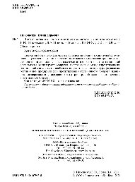 Проектирование гостиничной деятельности