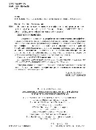 Эргономика пользовательских интерфейсов в информационных системах