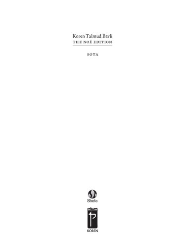 Koren Talmud Bavli No, Vol 20: Sota: Hebrew/English, Large, Color Edition