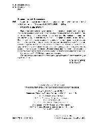 Гуманистическая психология и психотерапия