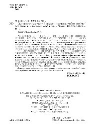 Практическая психология философии и религии