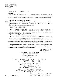Ремонт автомобилей. Практикум