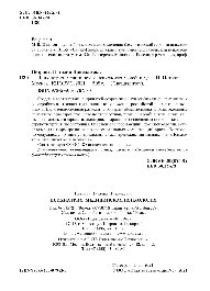 Психиатрия, медицинская психология
