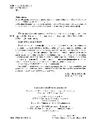 Финансовый менеджмент. (Бакалавриат)
