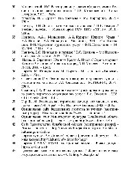 Металлические конструкции