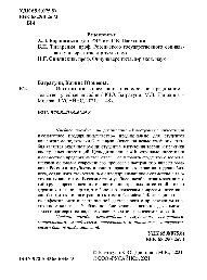 Иностранные инвестиции и совместное предпринимательство