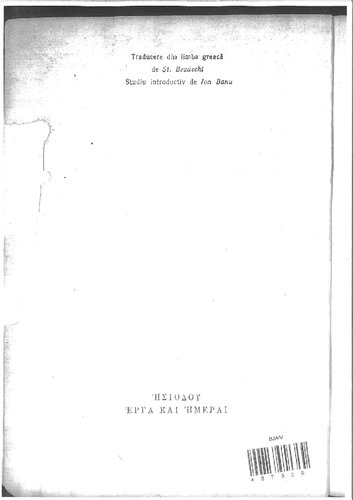 Munci și zile (Works and Days)