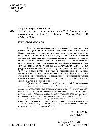Философия языка и коммуникации. Т. 2. Техники и медиа комуникации