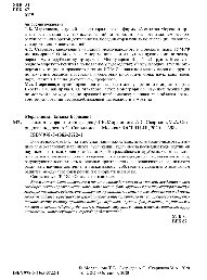 Полярное право
