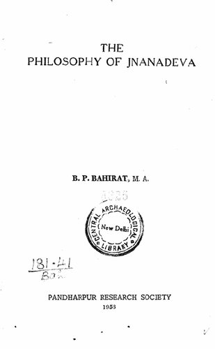 Philosophy of Jnanadeva