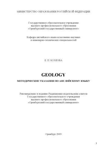 Geology