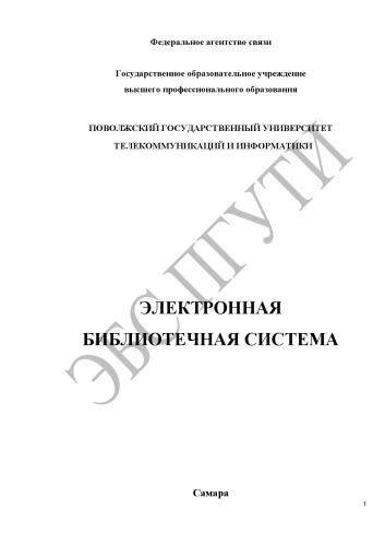 Мультиагентная технология управления мобильными ресурсами в режиме реального времени