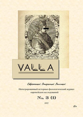 VALLLA