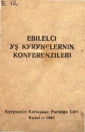 Ebilelci yş kyrynelerniꞑ konferenzileri