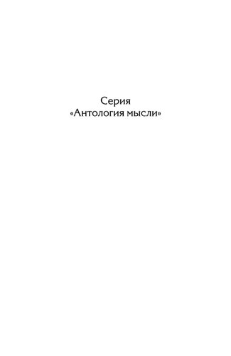 Лингвистика и поэтика