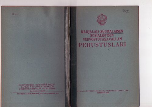 Karjalais-suomalaisen sosialistisen neuvostotasavallan perustuslaki