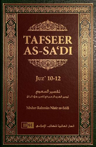 Tafseer as-Sa'di Volume 4 (Juz 10 - 12)