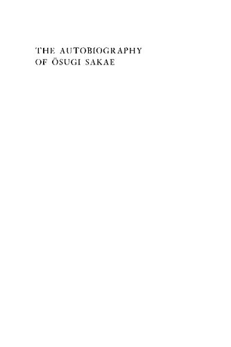 The Autobiography of Osugi Sakae