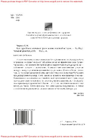 Культуры Хомо: ключевые грани миллионолетней истории
