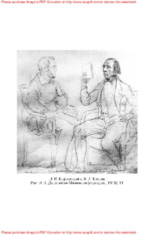 Иван Васильевич Киреевский. Полное собрание сочинений. В 3 томах. Том 3: 1850—1856