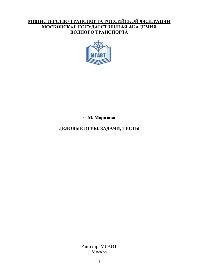 Деловые игры, задачи, тесты
