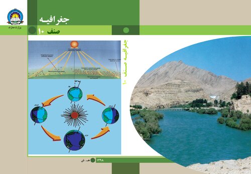 Geography 10
